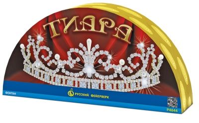 Тиара (Р4644)