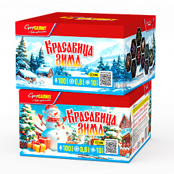 Красавица зима (0,8&quot;х100) (СС7285)