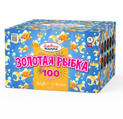 Золотая рыбка НФ7052 (0,8’’х100)
