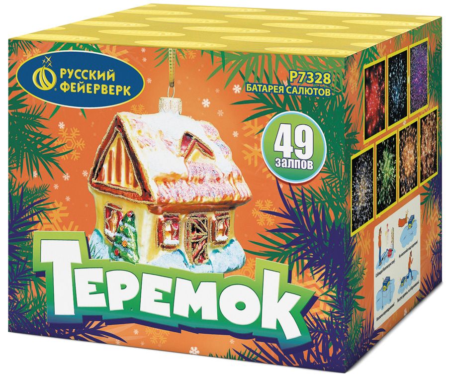 Теремок (0,8&quot;х49) (Р7328)