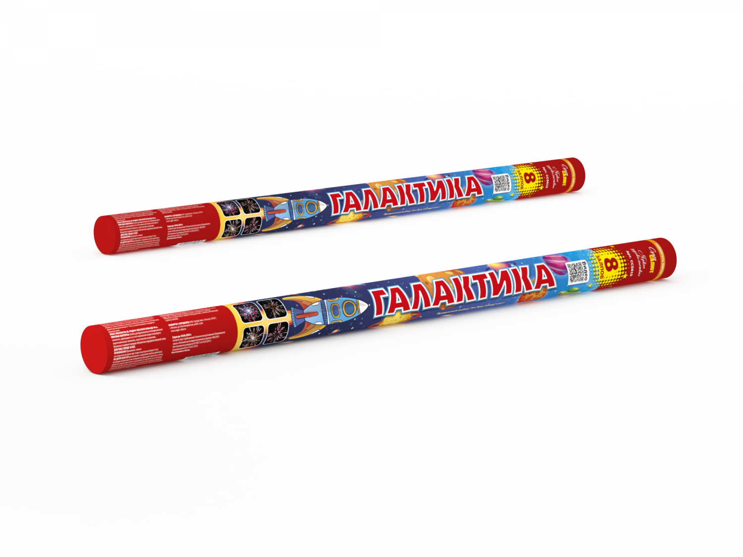 Галактика-8 (СС) (1,5&quot;х8) (СС5615)