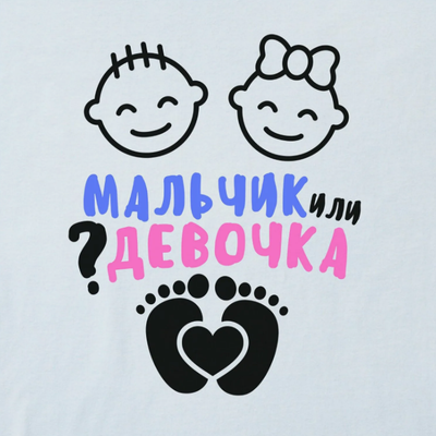 Гендер пати