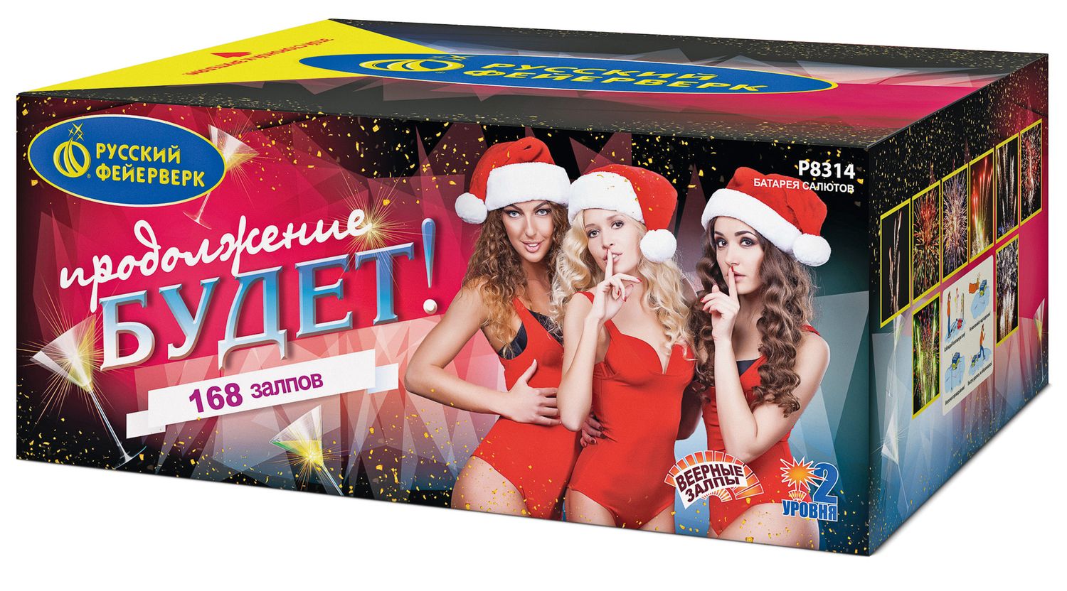 Продолжение будет (1,0&quot;,1,25&quot;х168) (Р8314)