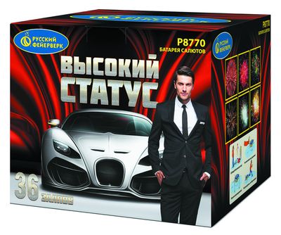 Высокий статус (2&quot;х36) (Р8770)
