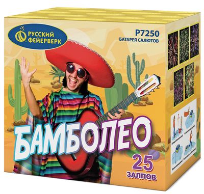 Бамболео (0,8&quot;х25) (Р7250)