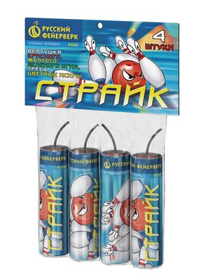 Страйк (Р3540)