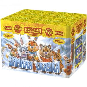 Зимняя сказка (0,6&quot;х100) (РС6067)