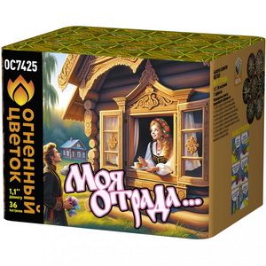 Моя отрада... (1,1&quot;х36) (ОС7425)