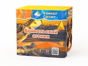 Байкальский огонек (1&quot;х25) (БС740)