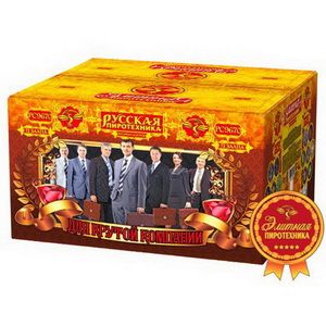 Для крутой компании (2&quot;х72) (РС9670)