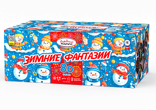 Зимние фантазии (1,1&quot;х80) (НФ7242)