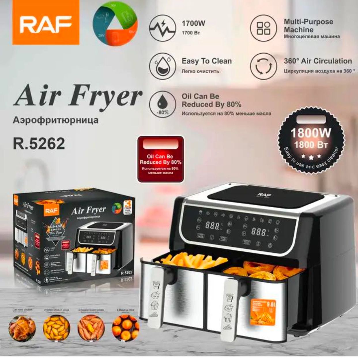 Air fryer 2 compartiments 9L RAF origine Belgique 🇧🇪