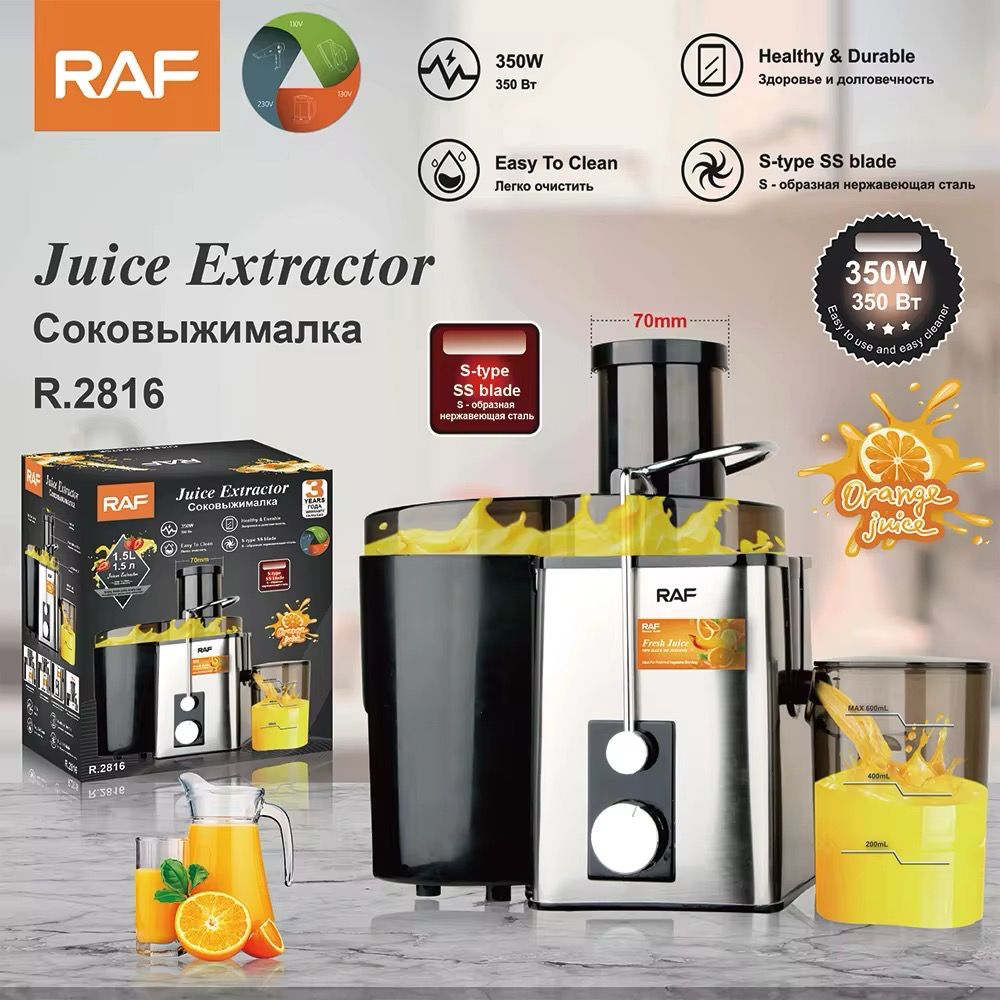 Extracteur De Jus Haute Qualité