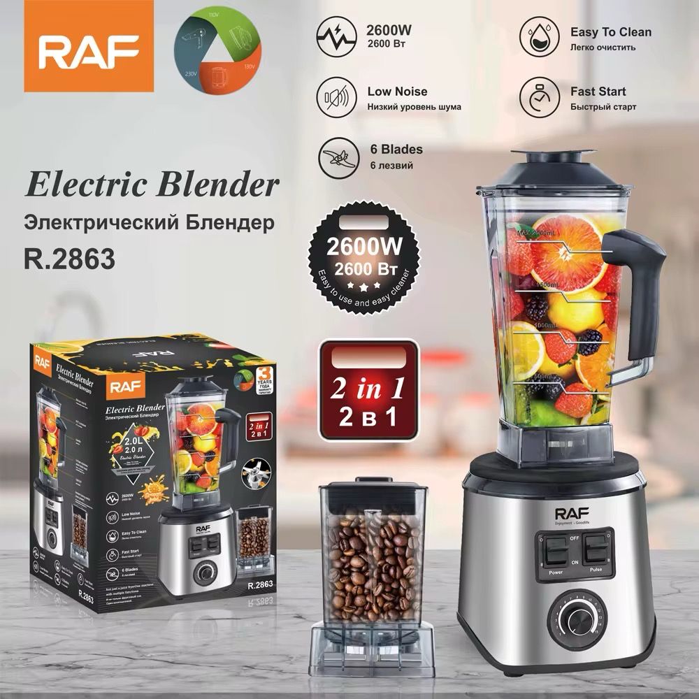 Mixeur 2 en 1 RAF