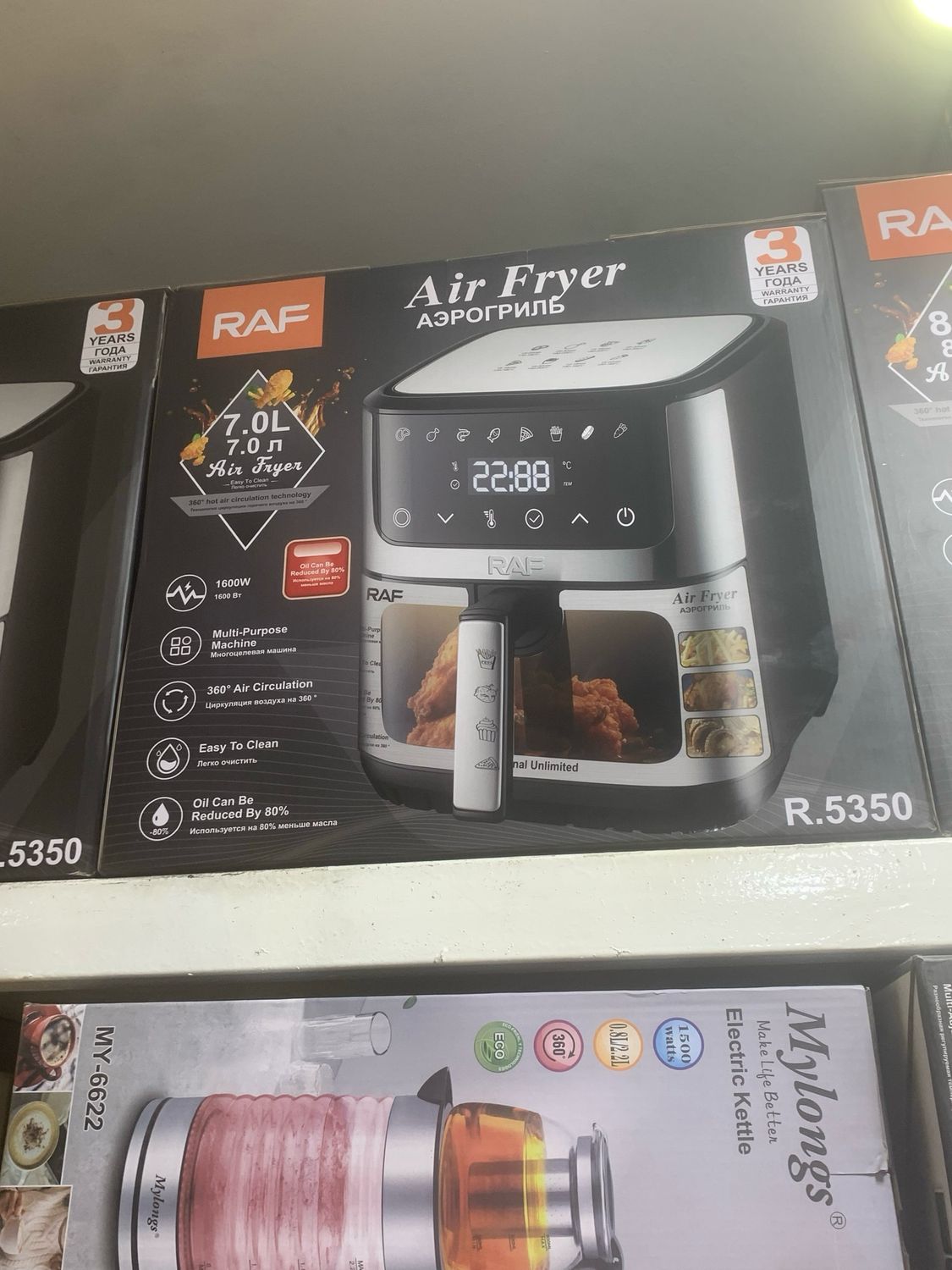 Air fryer 7L digital RAF