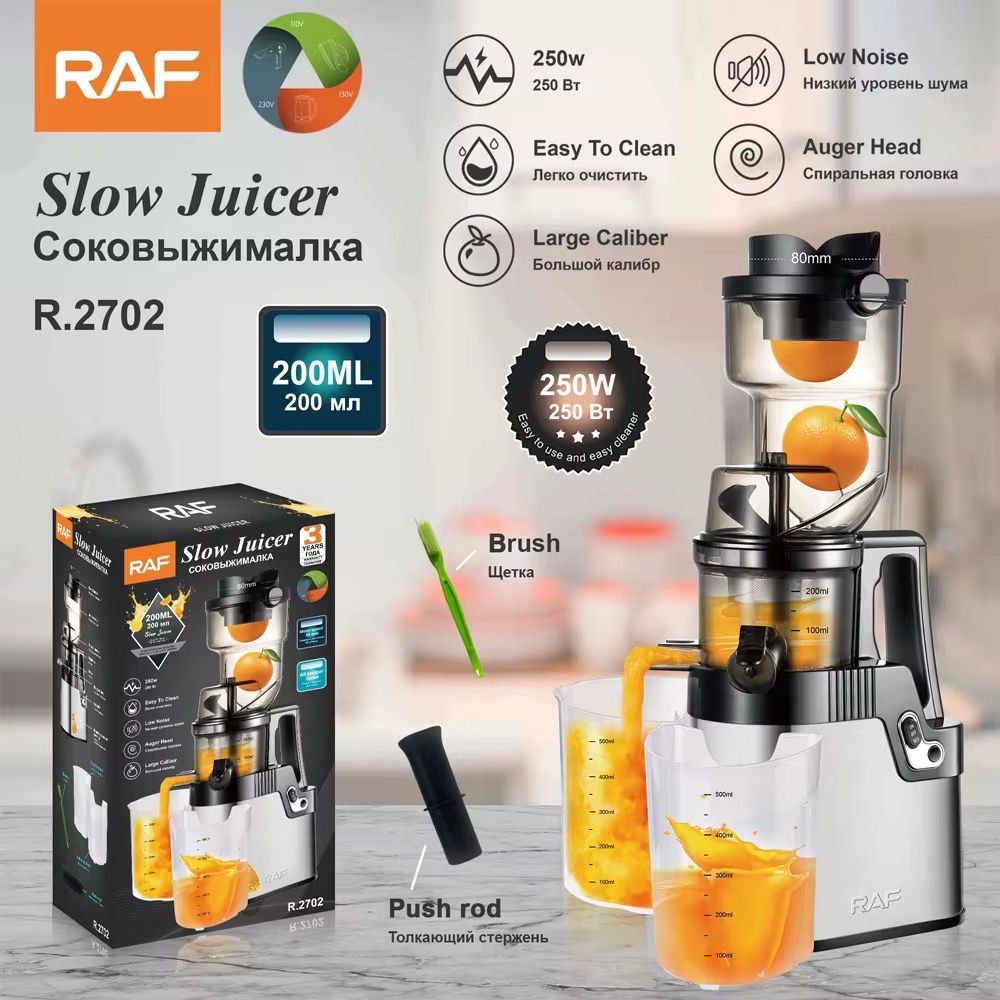 Extracteur de jus
