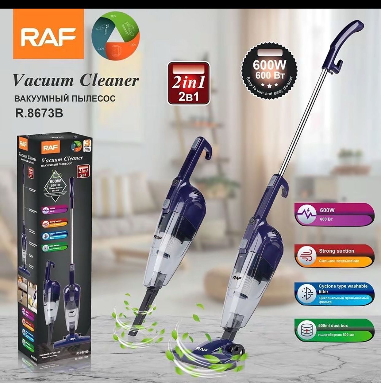 Aspirateur RAF 2-en-1