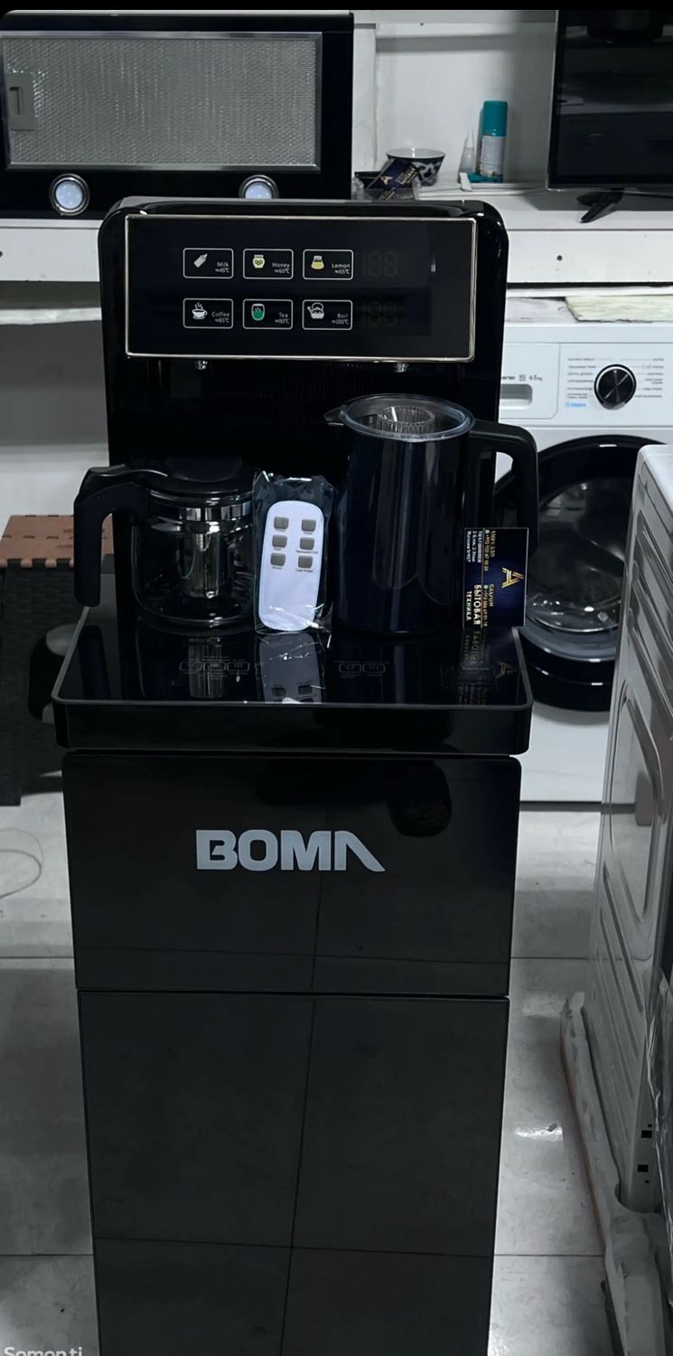 Fontaine à thé électrique intelligente BOMN avec réfrigérateur