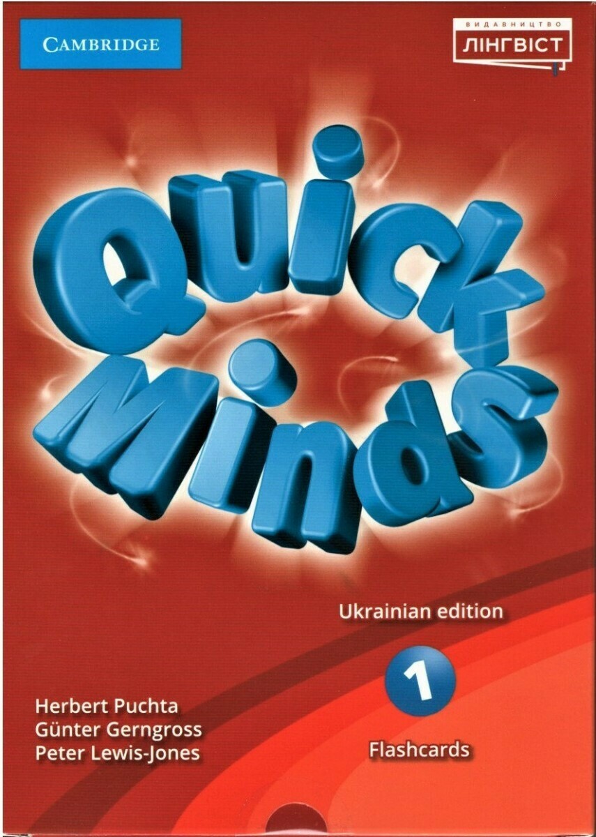 1 клас НУШ Англійська мова. Quick Minds, Flashcards, картки. Пухта Г. Cambridge University Press (9786177713165)