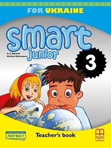 3 клас НУШ Мітчелл Г. Smart Junior 3 for Ukraine Teachers Book (Смарт Юніор Книга для вчителя) MM Publications (9786180540918)