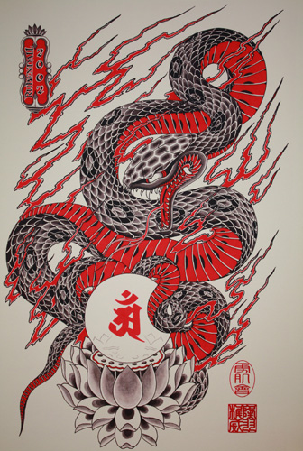 Mike Rubendall: Year of the Snake
