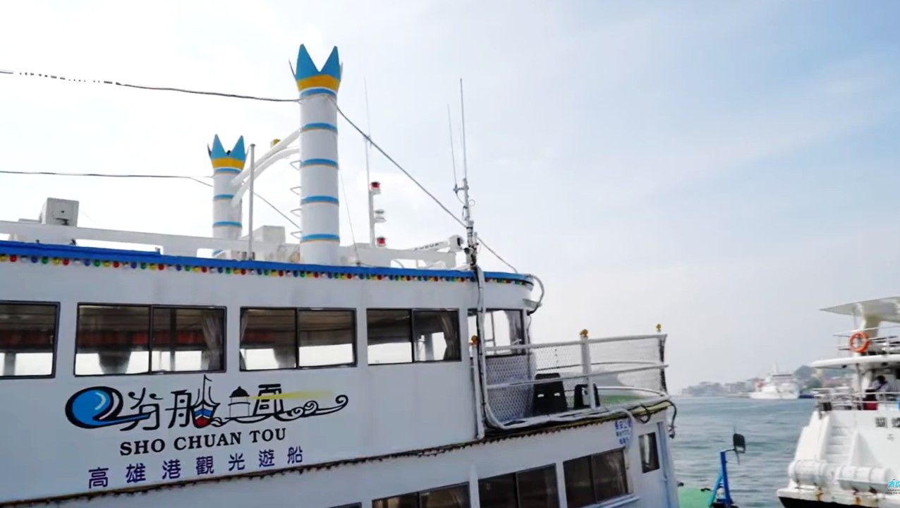 高雄港出發。吃一碗漁夫日常