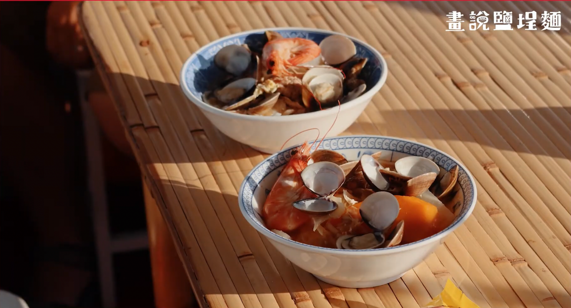 高雄港出發。吃一碗漁夫日常