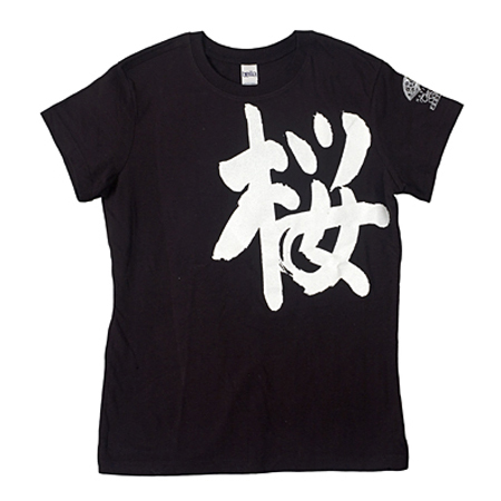 Gifts - Cherry Blossom Festival T-shirt (BLACK)