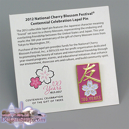 Gifts - Cherry Blossoms - 2012 Festival Pin