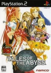 PS2- Tales of the Abyss