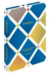 Arabesque: Recettes contemporaines du monde arabe - Reem Kassis