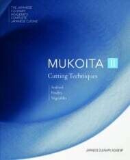 Mukoita II: Cutting Techniques - Yoshihiro Murata - out of print