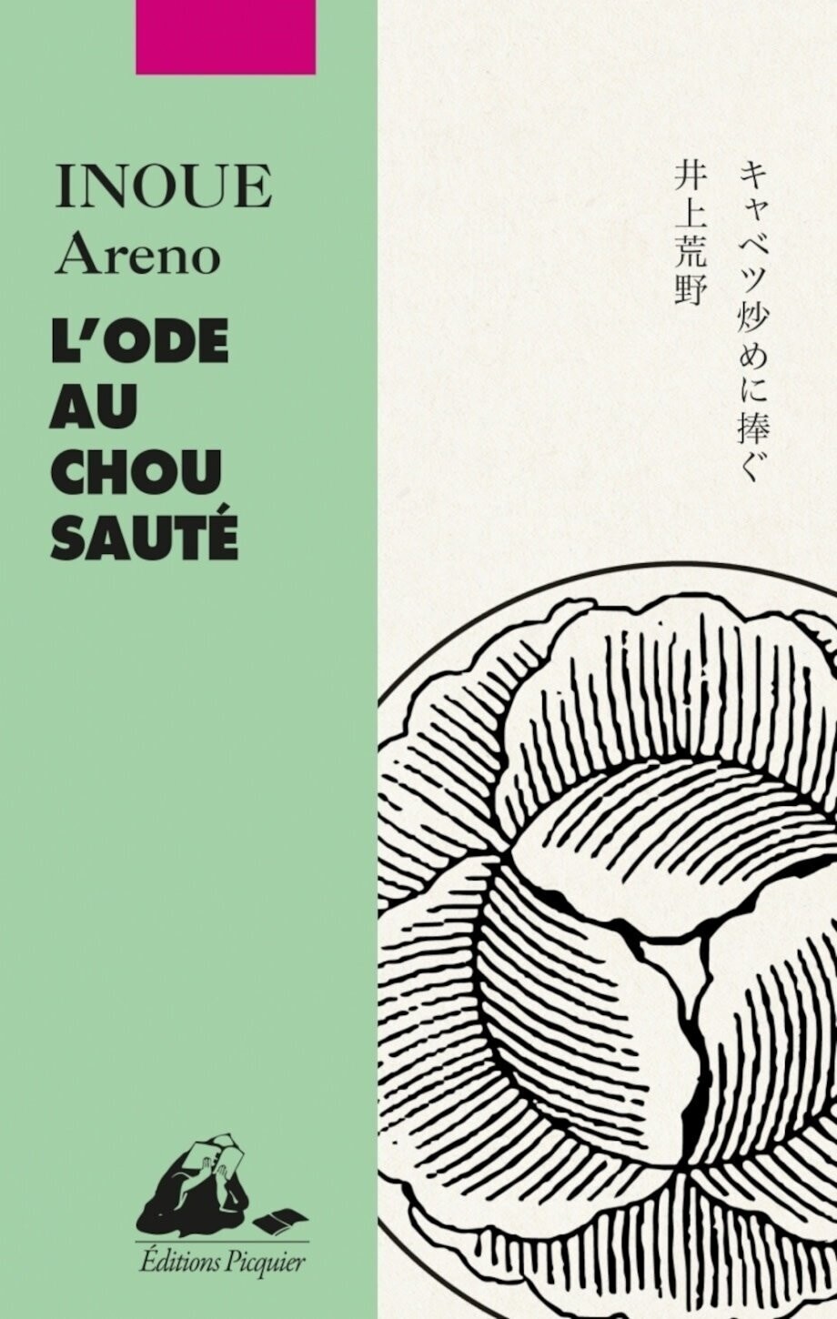 L&#39;ode au chou sauté - Inoue Areno