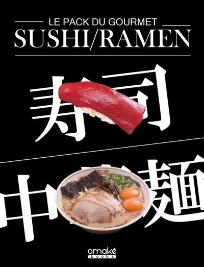 Sushi-ramen: le pack du gourmet - Mikako Hirose, Hayato Ishiyama, Masaji Yamaguchi