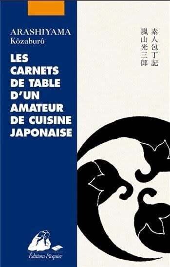 Les carnets de table d&#39;un amateur de cuisine japonaise - Arashiyama Kôzaburô