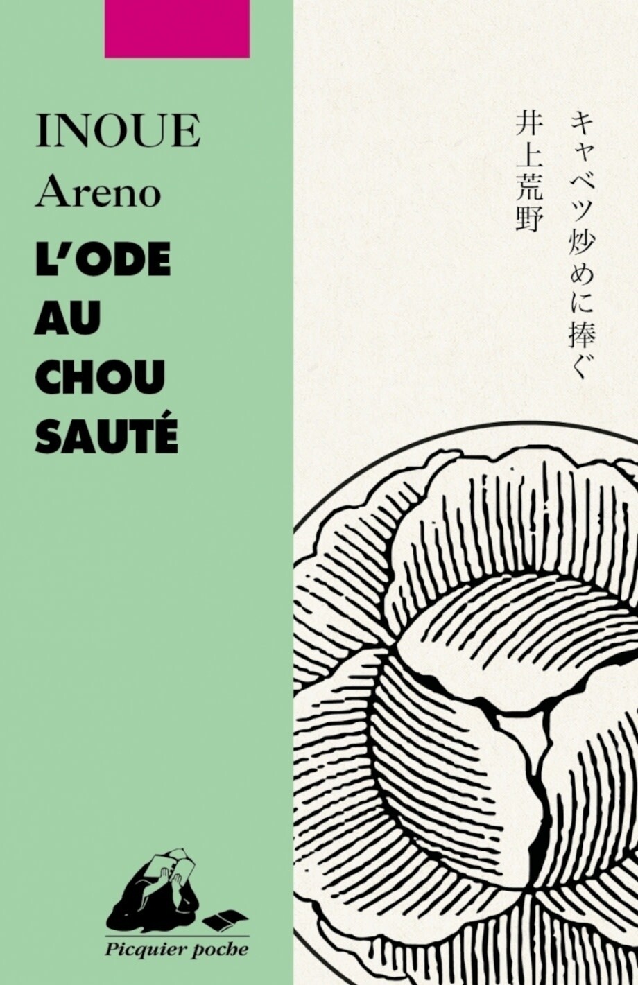 L&#39;ode au chou sauté