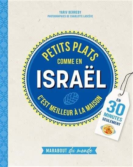 Petits plats comme en Israel - Yariv Berreby