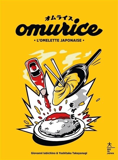 Omurice : l&#39;omelette japonaise - Giovanni Iabichino , Yoshitaka Takayanagi