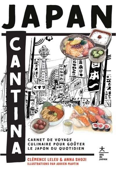Japan cantina : carnet de voyage culinaire pour goûter le Japon du quotidien - Clémence Leleu , Anna Shoji