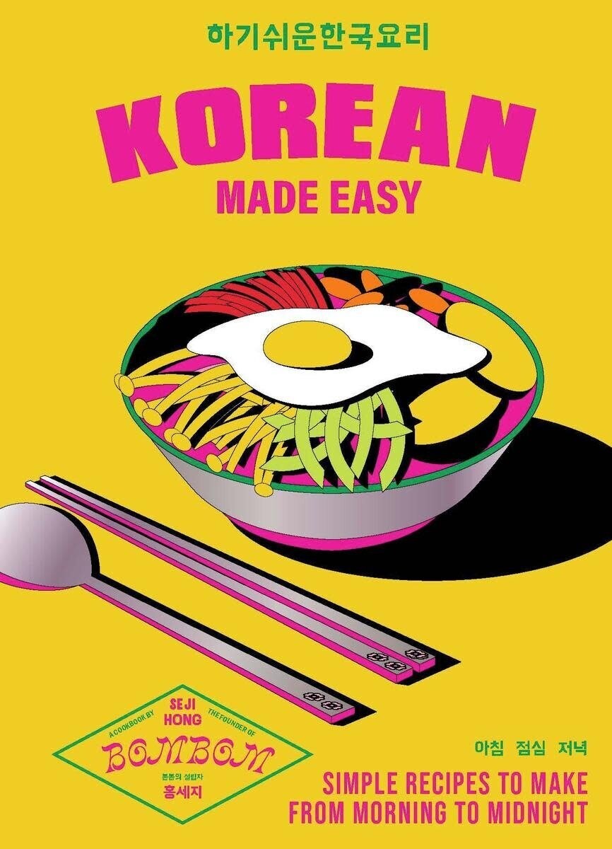 Korean Made Easy : Simple Recipes to Make from Morning to Midnight - Seji Song