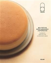 Ma petite boulangerie japonaise - Takumi