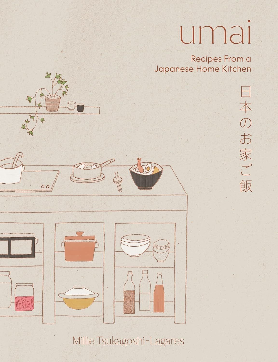 Umai - Millie Tsukagoshi - À PARAÎTRE EN AVRIL 2025