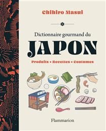 Dictionnaire gourmand du Japon - Chihiro Masui - À PARAÎTRE MARS 2025