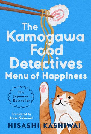 Menu of Happiness (tome 3) - Hisashi Kashiwai - À PARAÎTRE OCTOBRE 2025