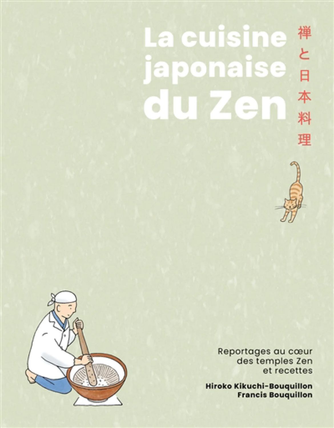 La cuisine japonaise du zen - Hiroko Kikuchi-Bouquillon - À PARAÎTRE JANVIER 2026 La cuisine japonaise du zen - Hiroko Kikuchi-Bouquillon - À PARAÎTRE JANVIER 2026