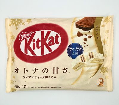 Japanese KitKat White Chocolate Flavor 1 Bag (10 Individually Wrapped Bars) Limited Edition