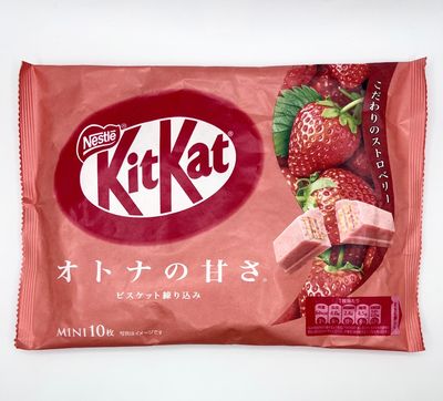 Japanese KitKat Strawberry Flavor 1 Bag (10 Individually Wrapped Bars)
