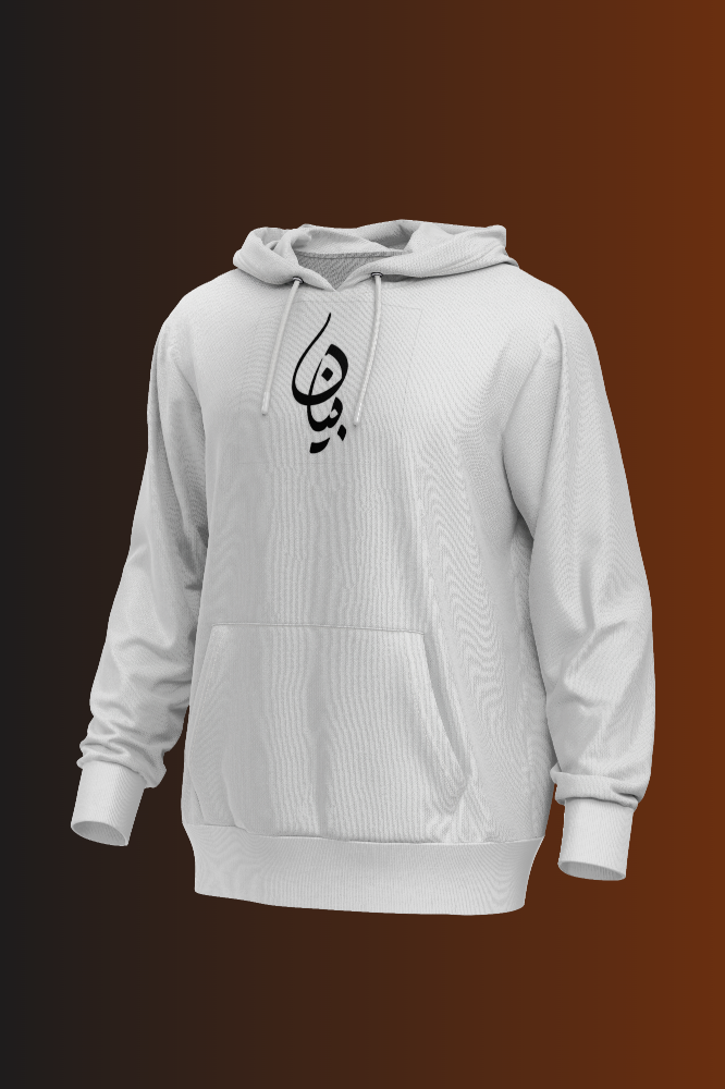 bayan the band - premium quality hoodie