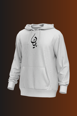bayan the band - premium quality hoodie