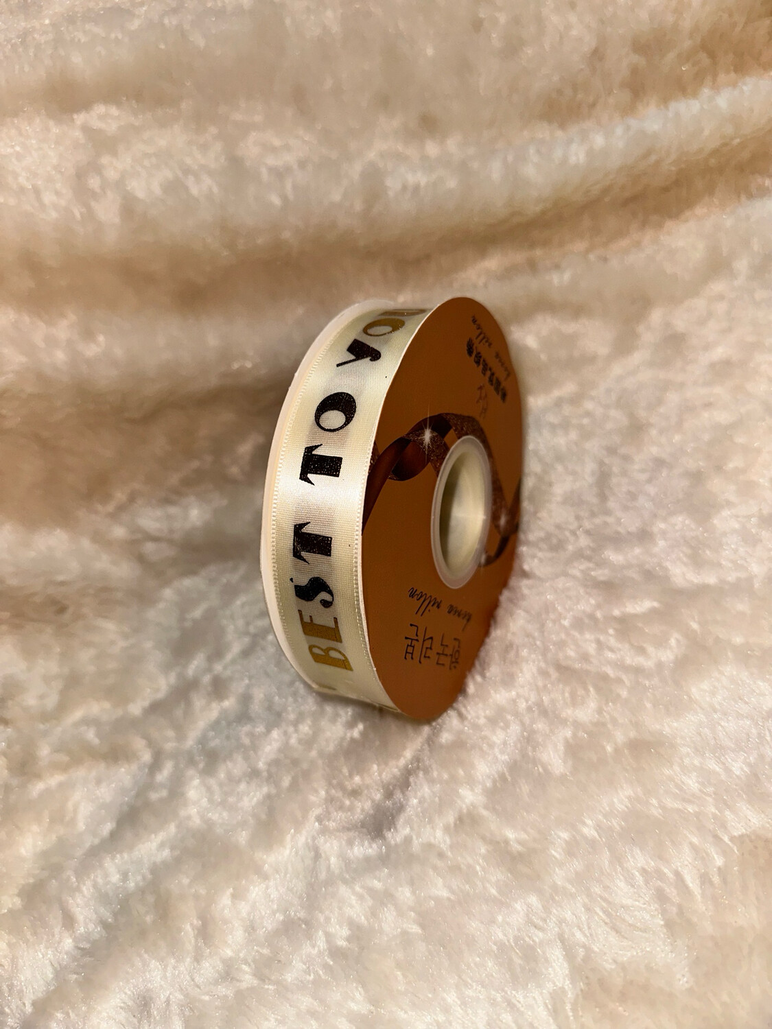 Beige Ribbon/Best to you 50yard